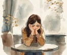 夫婦関係が噛み合わない原因を読みメッセージ伝えます 夫婦関係の流れを調整・状態を整える／エネルギーを読み解く イメージ8