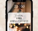 会社・転職・仕事の悩み相談｜誠心誠意お聞き致します 溜まってること全部吐き出して！問題を一緒に解決しましょう！ イメージ2