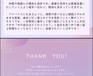 あなたの悩みの答えを見つけるヒントをお届けします あなたのモヤモヤをスッキリと！ イメージ2