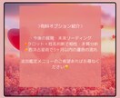 一問一答でタロットで占います ｜2000文字の鑑定文でピンポイントでお悩みにお答えします イメージ9