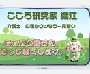 優しく寄り添います 誰かに聞いてほしい。勇気が出ないあなたへ。 イメージ1