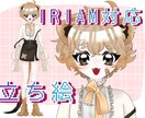 IRIAM用立ち絵販売します ミーアキャットな可愛い女の子！ イメージ1