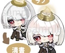 SDイラストお描きします ✨パッキリよく目立つイラスト✨ イメージ2