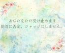 生きているだけで100点⭐️夜の安心チャットします 看護師歴15年/悩み相談OK/鬱・統失・発達障害・不安障害 イメージ5