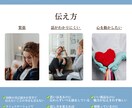 伝え方が変われば、目標も叶えられます 言葉を「行動」につなげ 目標を“実現できる”コーチング イメージ2