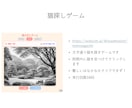 AIで簡単なアプリやツールをつくります すぐに、軽く動くサンプルや試作版が欲しい方向け！ イメージ1