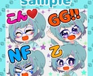 YouTube他スタンプ４点セットでご制作致します ４点で１セット！商用利用OKです☆ イメージ2