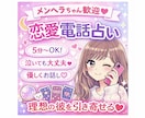 メンヘラの為の心軽くなるタロットリーディングします 私のようなメンヘラちゃんに向けて占います イメージ1