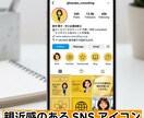ビジネス・SNSに！高品質な似顔絵データ作成します あなたの良さを最大限活かした似顔絵にいたします！ イメージ5