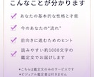 500円お試し｜手相であなたの強みを鑑定します あなたの手に宿る“強み”をやさしく言語化 イメージ2