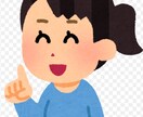友だち感覚でチャットで24時間話し聞きます こころが辛い、モヤモヤする等話してこころを軽く笑顔に、、♡ イメージ1