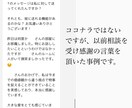 立ち止まって選び直すための対話をします 分からないままで、話していいです。 イメージ5