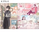 二級建築士が理想のインテリアの部屋イラスト描きます Vtuber配信用背景/サムネイル/ヘッダー/一枚絵など イメージ5