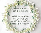 ママの笑顔が福を呼ぶ！頑張るママを応援します ママ友・子育・夫・家庭・親・・なんでも話してみてください！ イメージ6