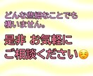 介護、特に始まる前のお悩み相談も是非承ります 近い将来介護が関わってきそう、という方もお気軽にどうぞ☺️ イメージ6