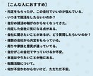 内定後の不安。気になっていること相談にのります 大学で相談1000件以上。この会社でいいの？と思ったら相談を イメージ3