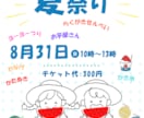 料金表、チラシ、掲示物などなど作ります あなたの理想を形にするお手伝いをさせて下さい！ イメージ3