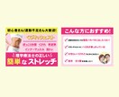 特別な！ストアカサムネイル作ります 集客したい！予約を取りたい！ストアカはサムネイルが重要！ イメージ3