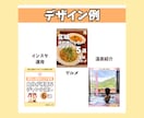 限定1枠！インスタ運用代行をします 【集客に効果的な運用をおまかせください】 イメージ5