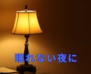 今日あった出来事、何でも聞きます 甘えたい夜もモヤモヤも丸ごと受け止めます♡ イメージ10