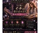 電話鑑定・あなたのお悩みに向き合います 人生が変わってしまう可能性があるセッション イメージ1