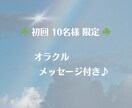 あなたに必要な石で整う✨本来に戻る3日間を届けます チャクラ診断×石選定✦✧遠隔クリスタルヒーリング✧✦ イメージ7