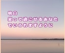 本当は言葉にしたかった気持ち、丁寧にお聴きします HSP気質だから理解できます。あなたの敏感な気持ちを聴かせて イメージ9