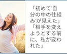 恋愛が続かない理由、構造診断します 「当たる／当たらない」ではない、恋愛パターンの解剖診断です。 イメージ8