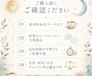 占いブレンドで今の行動指針をお届けします 迷いをほどき、今やること・避けることを具体的に整えます イメージ9