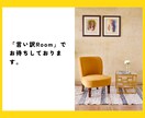 言い訳するな！と言われても…あなたの言い訳聞きます 我慢しないで言っていい。「わかって欲しい」に寄り添います。 イメージ6