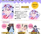 商用利用OK！一枚絵、キャライラストをお描きします おはようVtuber、サムネイル・アイコン、ネットプリントに イメージ4