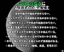 現在の仕事運と最良の未来について霊視鑑定いたします 現役祈祷師が今後の仕事人生が上手くいく為の秘訣をお伝えします イメージ4