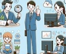 IT何でも相談承ります 経験豊富なベテランがあなたのお悩みを解決します イメージ1
