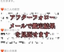 LINEが来ない！禁断速攻霊視50年　鑑定します 前世・お相手の深層心理・お二人の未来を結果からお伝えします。 イメージ8