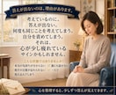 大切なあなたの気持ちに気づくお手紙をお届けます 悩んだとき、不安なときこそ、自分を信じてあげられるように。 イメージ2