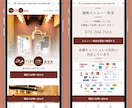 見やすく伝わるホームページを制作します 個人事業主・店舗様向けに高品質なサイトを制作 イメージ2
