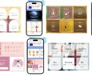 集客・成約率を高めるリッチメニューを制作します 無料ツールプロライン対応 公式LINEの効率を最大化します。 イメージ6