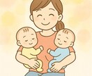 年子育児の悩みを聞き	ます 育児の悩みを同じママが共感します｜1人で抱えないでOKだよ！ イメージ1
