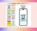 Instagramいいね運用代行します！ます ターゲットユーザーへのいいね！ イメージ9