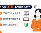 非エンジニアがClaude codeの入門教えます 黒い画面が怖い人へ。文系マーケターが一緒に一歩ずつ進めます イメージ2