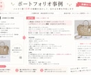メルカリ歴10年｜伝わる商品説明文を作成します 面倒な文章作成をおまかせ！タイトル•説明•検索キーワードなど イメージ4