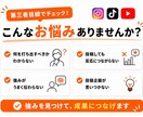 SNSをマーケター視点で診断・改善提案します 第三者目線で強み・打ち出し方・投稿企画をアドバイス！ イメージ2