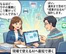 AIエージェントで業務を自動化します 毎日やっている面倒な作業、 AIにやらせませんか？ イメージ4