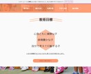 高品質のHP（ホームページ）を制作いたします あらゆるデザインに対応いたします イメージ3