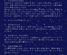 あなたの心の迷いを、カードと星で丁寧に読み解きます 心の迷いに光を灯すスピリチュアルガイド イメージ5