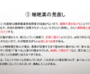 睡眠関連摂食障害、夜間摂食障害克服体験談売ります 入手困難な「謎の病」に立ち向かった１５年間の情報です。 イメージ4