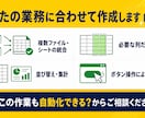 Excel VBAで複数ファイルを一括統合します Excel・CSVをボタン1つで統合！コピペ・集計を自動化 イメージ6