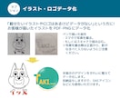 イメージに沿った名刺・ショップカードを制作します ”あなたらしさ”を伝える第一歩（提案3点+修正回数無制限） イメージ10