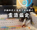 もう一度繋がるために、復縁の流れを強制的に整えます 四柱推命×霊視｜復縁が止まっている本当の原因と動かし方 イメージ3