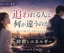 恋愛相談承ります 恋愛を最高にするために何でもご相談ください！ イメージ4